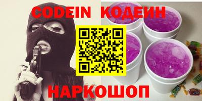 эйфоретик Ипатово