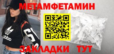 мяу мяу мука Ирбит
