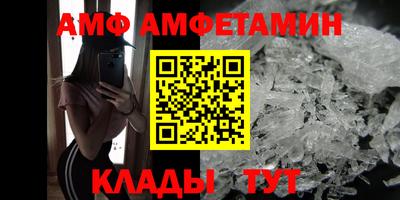 меф Изобильный