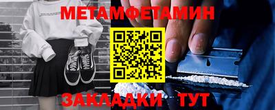эйфоретик Ипатово
