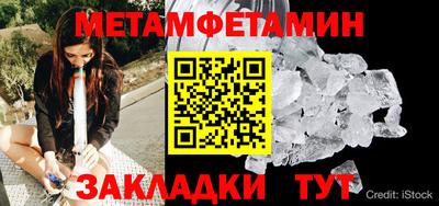 эйфоретик Ипатово