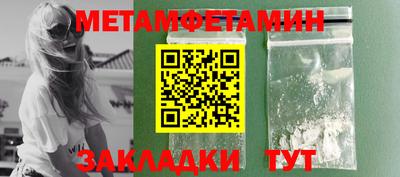 меф Изобильный