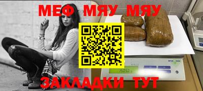 МДМА Ликино-Дулёво