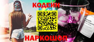 эйфоретик Ипатово