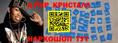 эйфоретик Ипатово