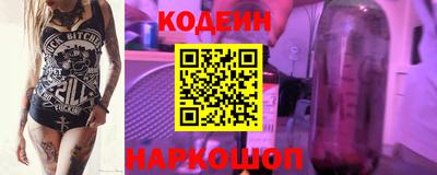 меф Изобильный
