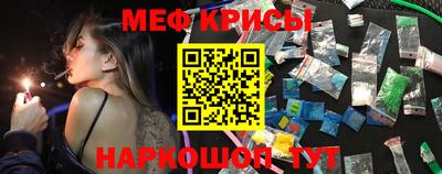 эйфоретик Ипатово