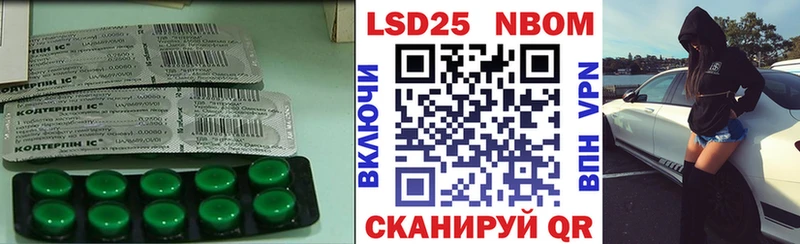 ЛСД экстази ecstasy  Новокубанск 