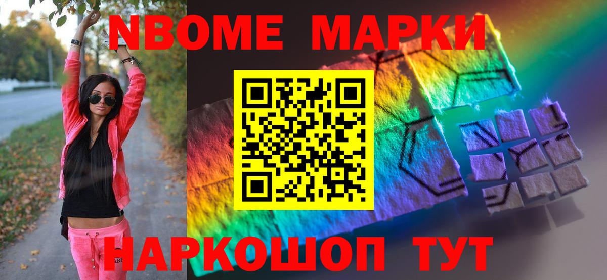 LSD-25 экстази ecstasy Новокубанск