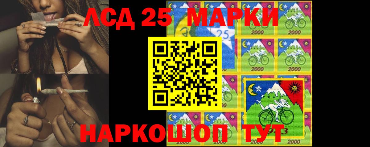 Новокубанск  LSD-25 экстази ecstasy  Вход с VPN  ЛСД экстази кислота 