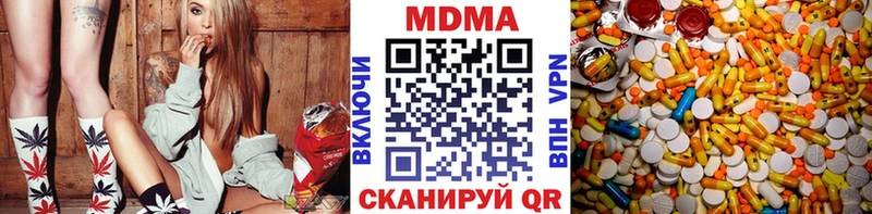 продажа наркотиков  Новокубанск  MDMA crystal 