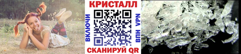 Первитин Methamphetamine  даркнет сайт  Новокубанск 