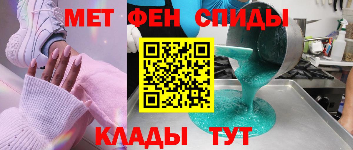 Кокаин Новокубанск