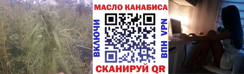 mega   Новокубанск  Дистиллят ТГК вейп 