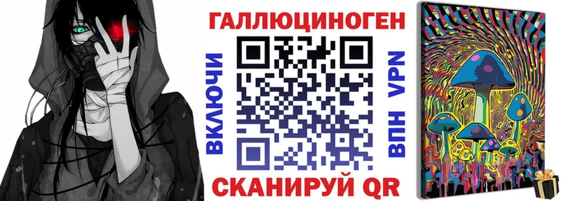 Псилоцибиновые грибы Psilocybe  hydra ссылки  Новокубанск  что такое наркотик 